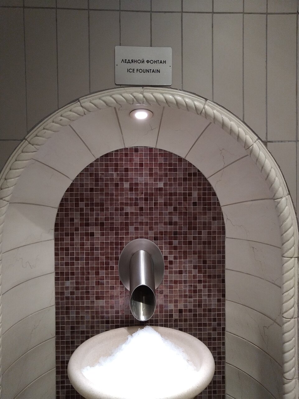 Гостиница Luciano Казань-88