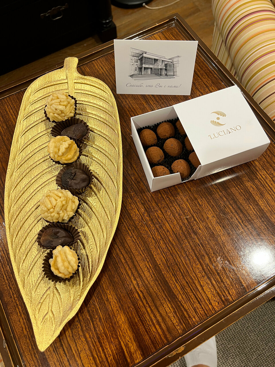 Гостиница Luciano Казань-219