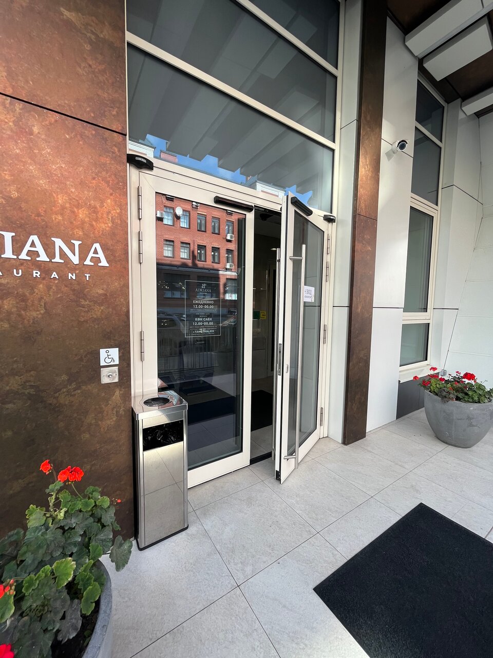 Гостиница Luciano Казань-101